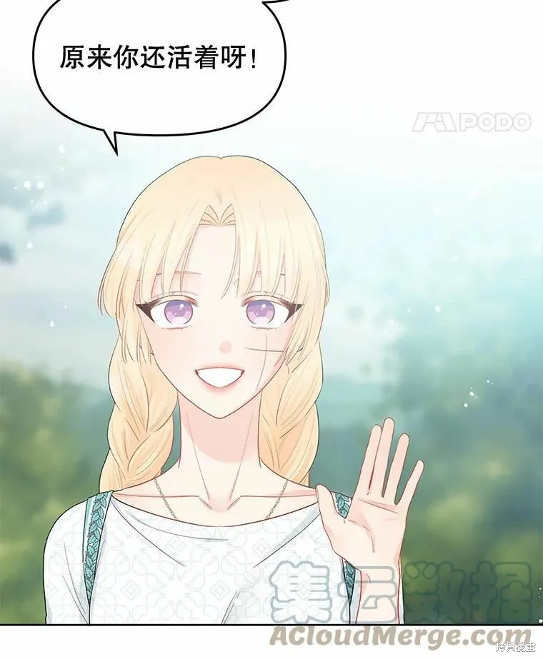 第38话 第43页