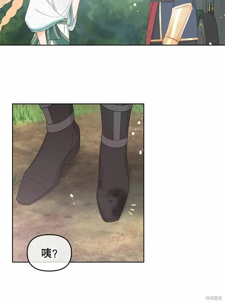 第38话 第45页