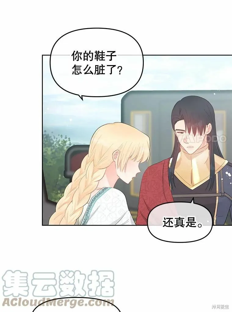 第38话 第46页