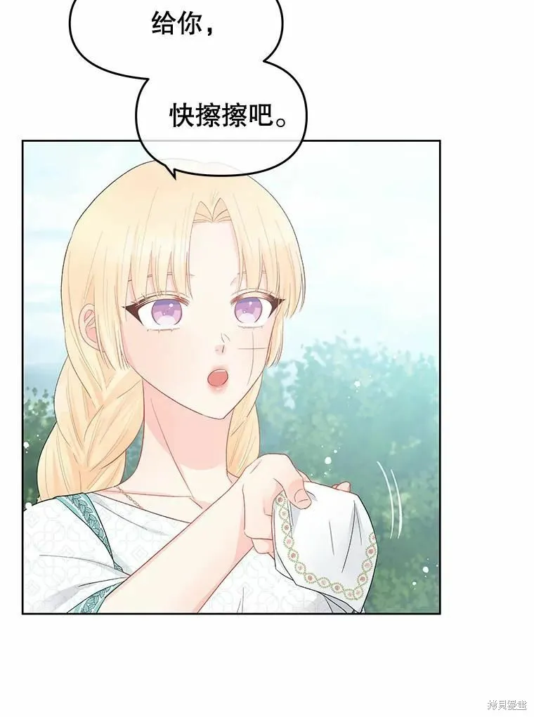 第38话 第47页