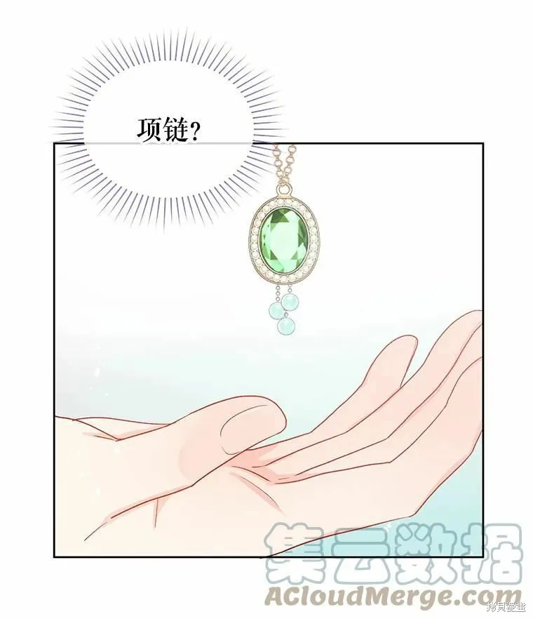 第38话 第55页