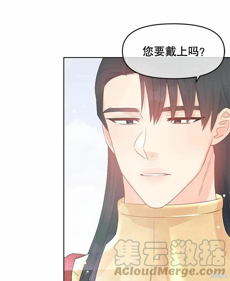 第38话 第58页