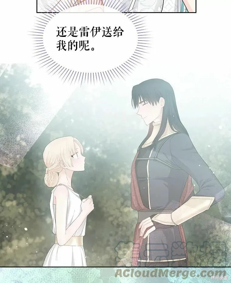 第38话 第61页