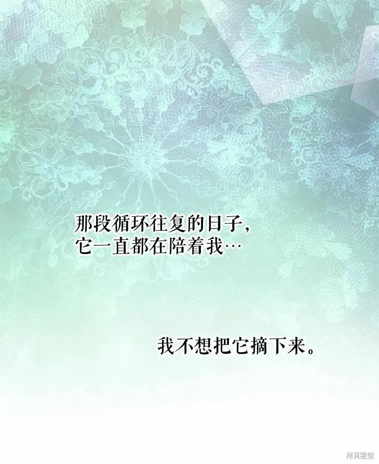 第38话 第62页