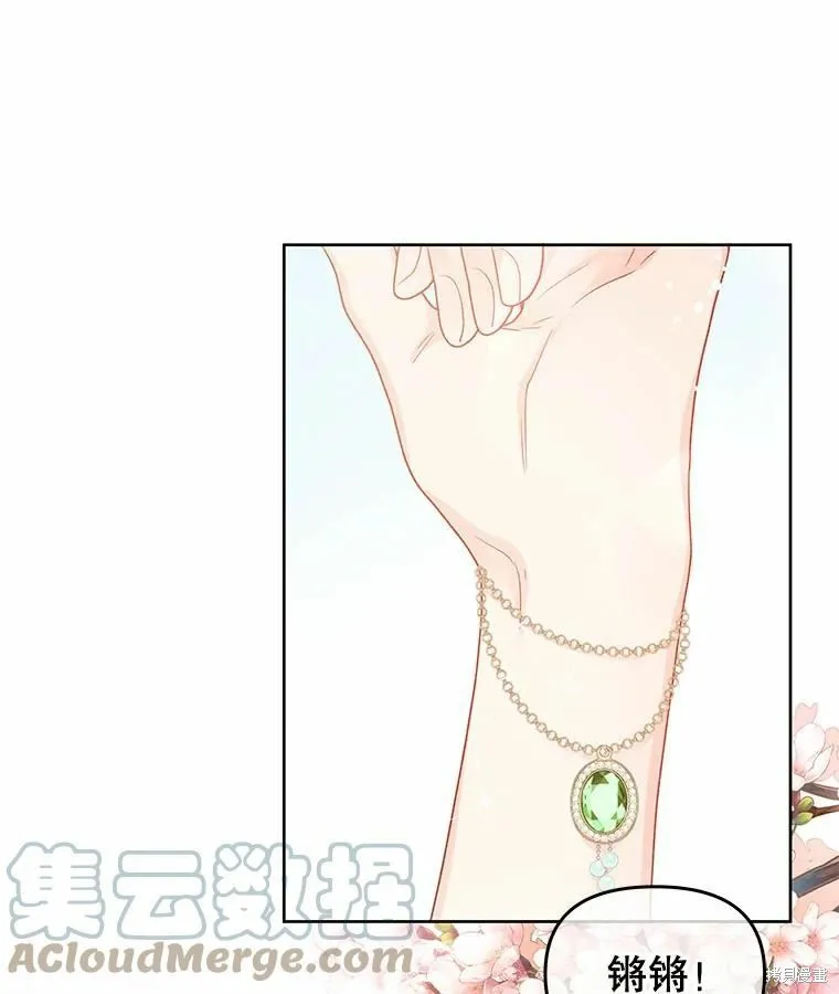第38话 第64页