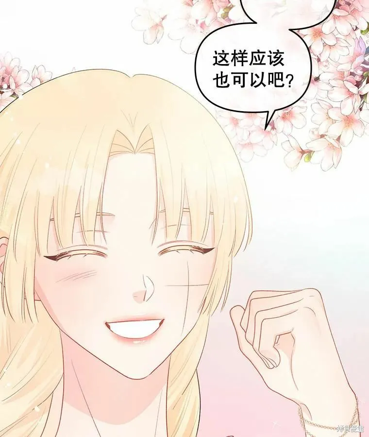第38话 第65页