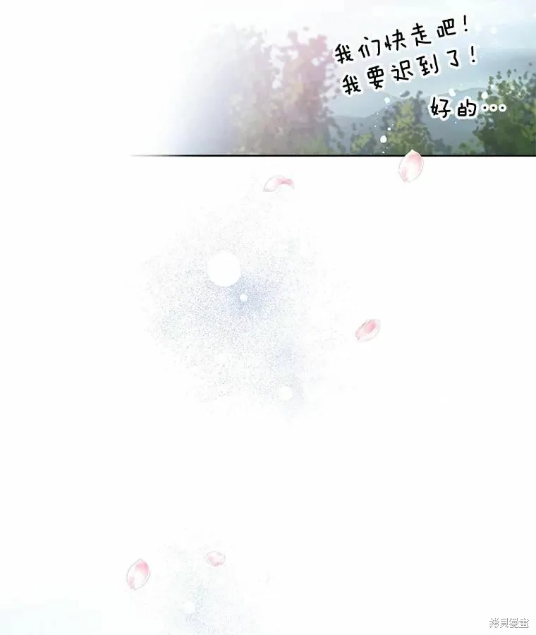 第38话 第69页