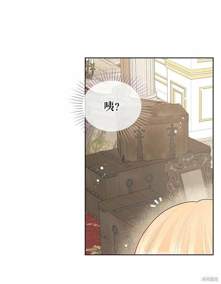 第38话 第72页