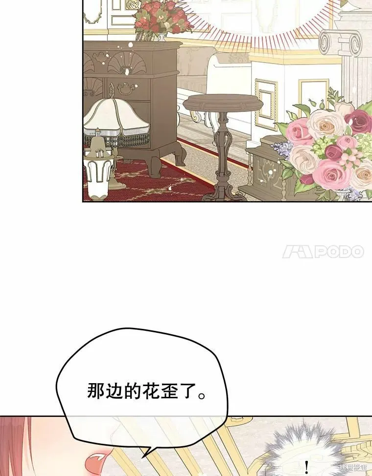 第38话 第74页