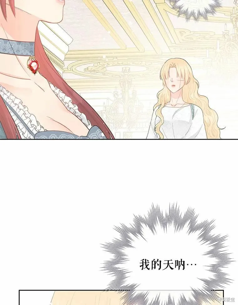 第38话 第75页
