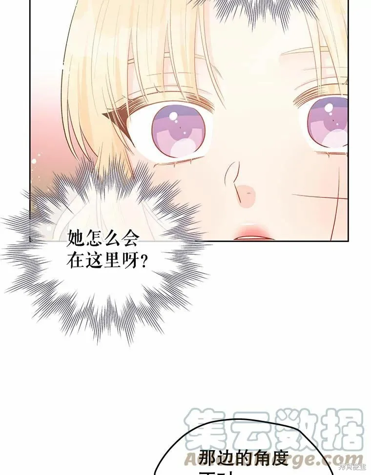 第38话 第76页