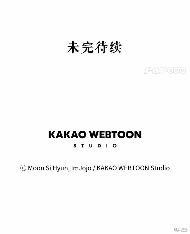 第38话 第81页