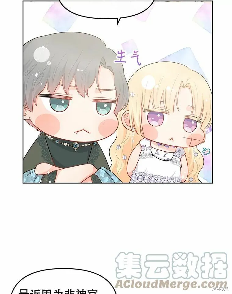 第35话 第28页