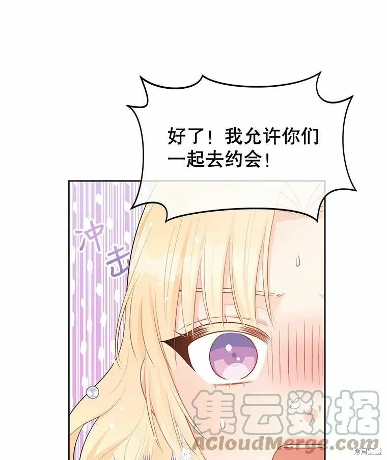 第35话 第88页