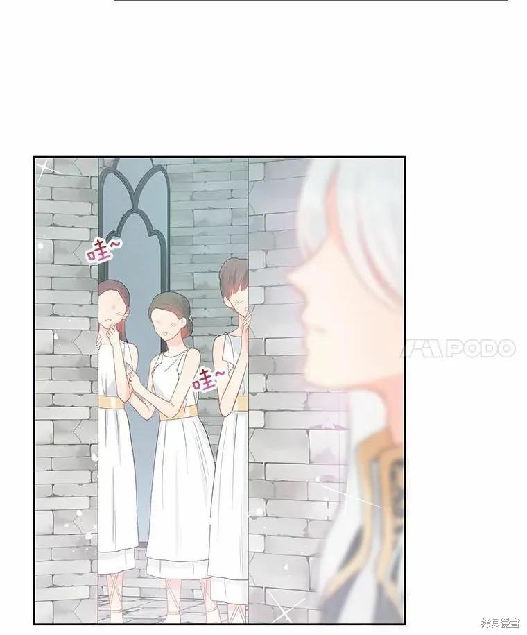 第34话 第89页