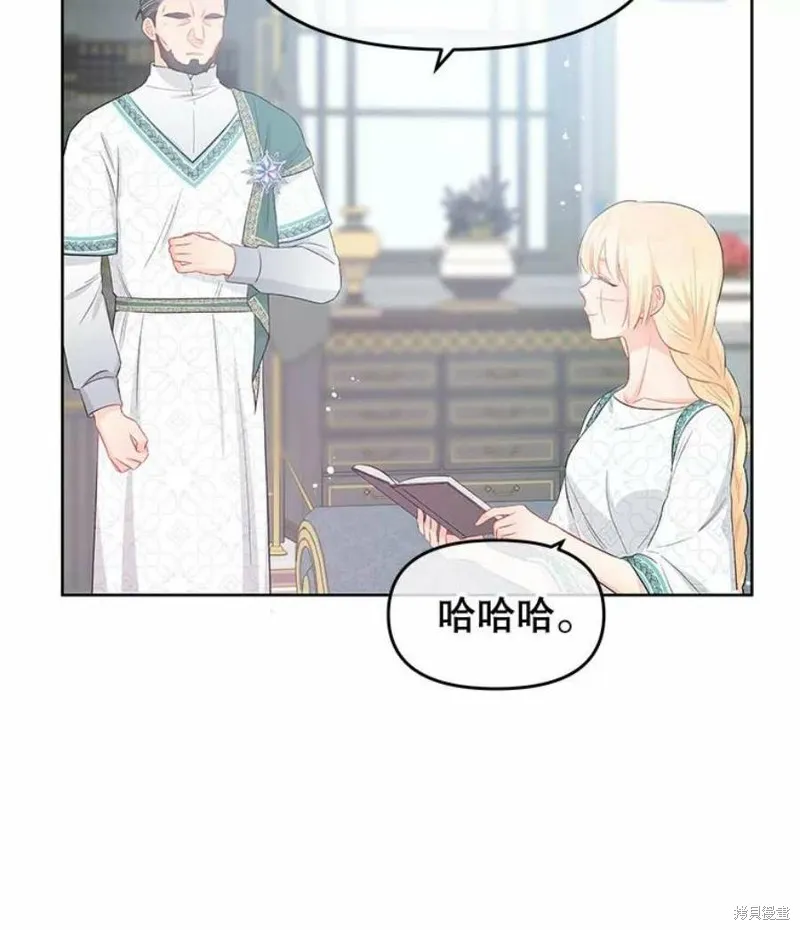 第32话 第48页