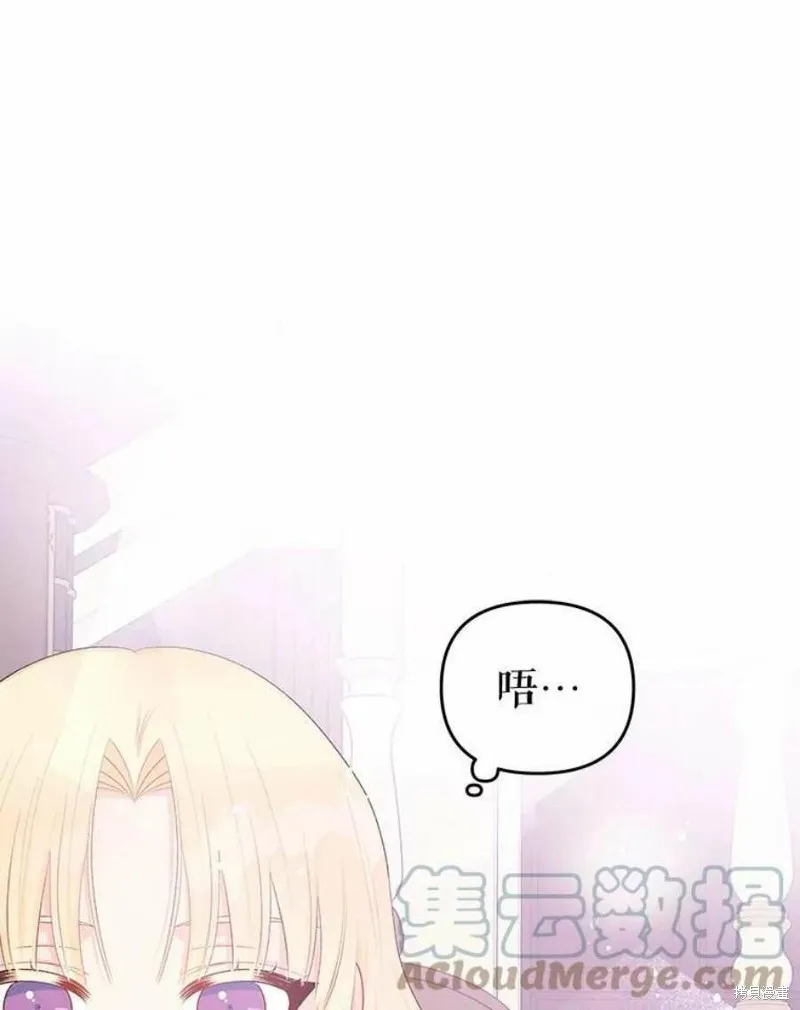 第30话 第1页