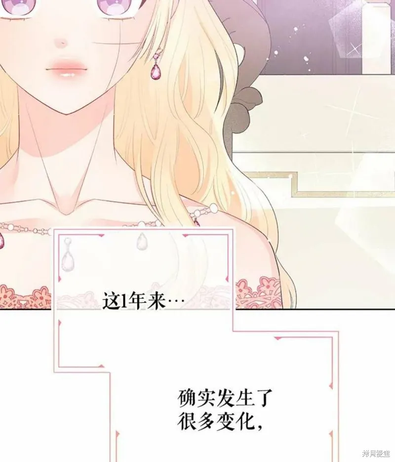 第30话 第2页