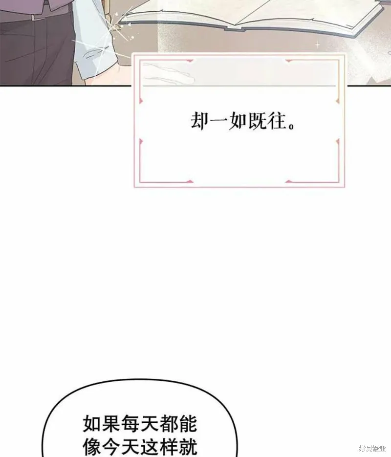 第30话 第5页