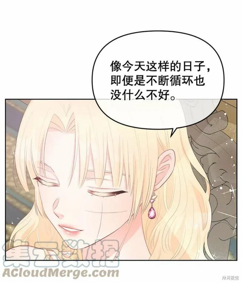 第30话 第7页