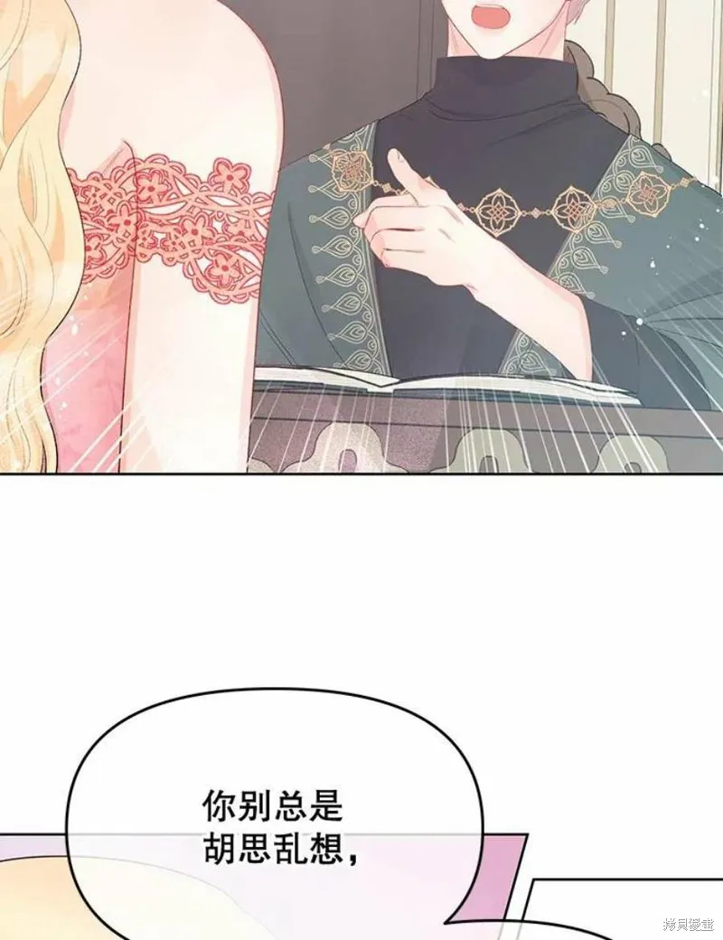 第30话 第9页