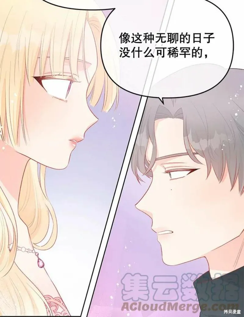 第30话 第10页