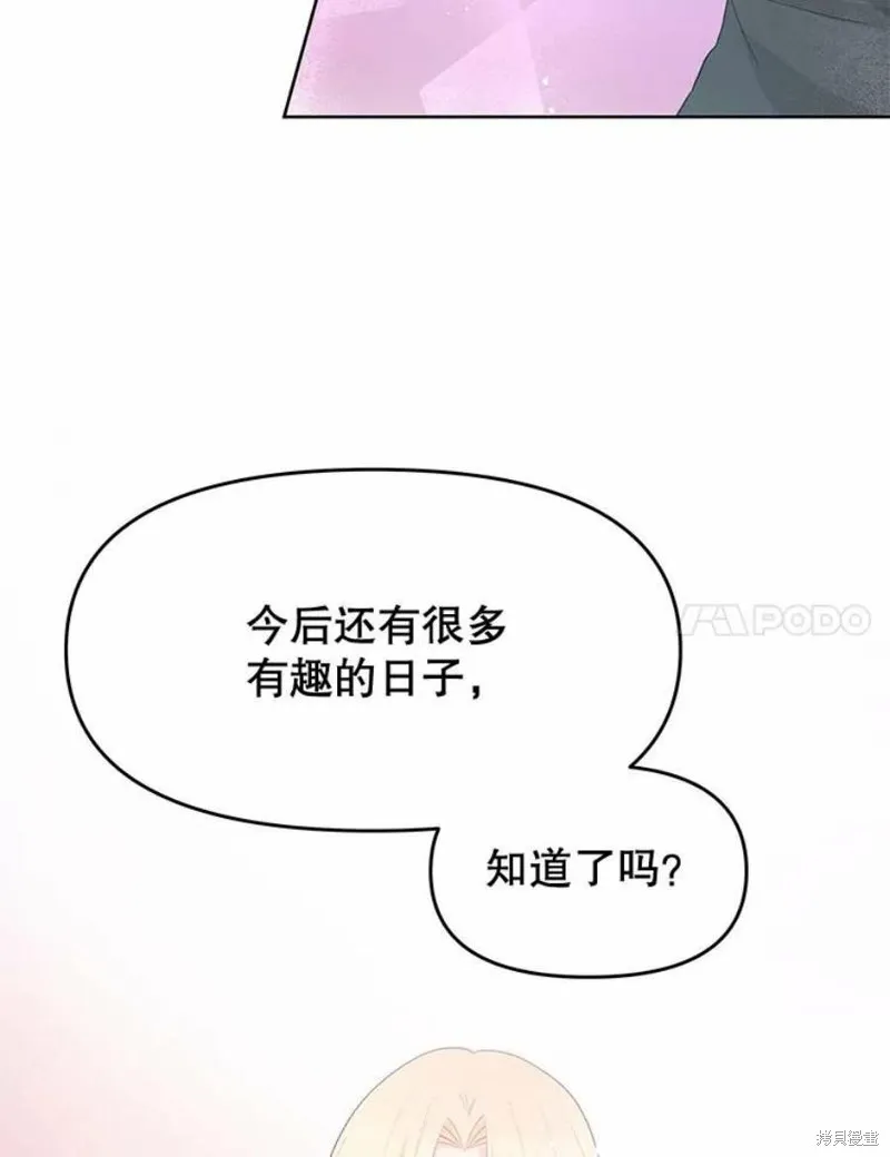 第30话 第11页