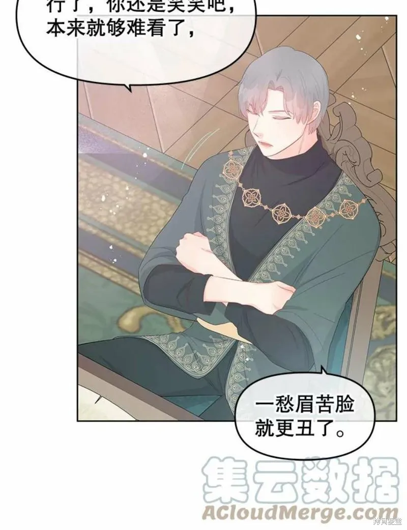 第30话 第13页