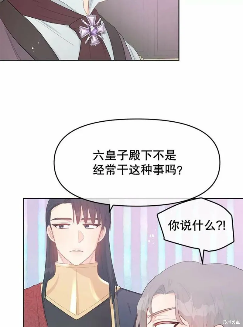 第30话 第15页