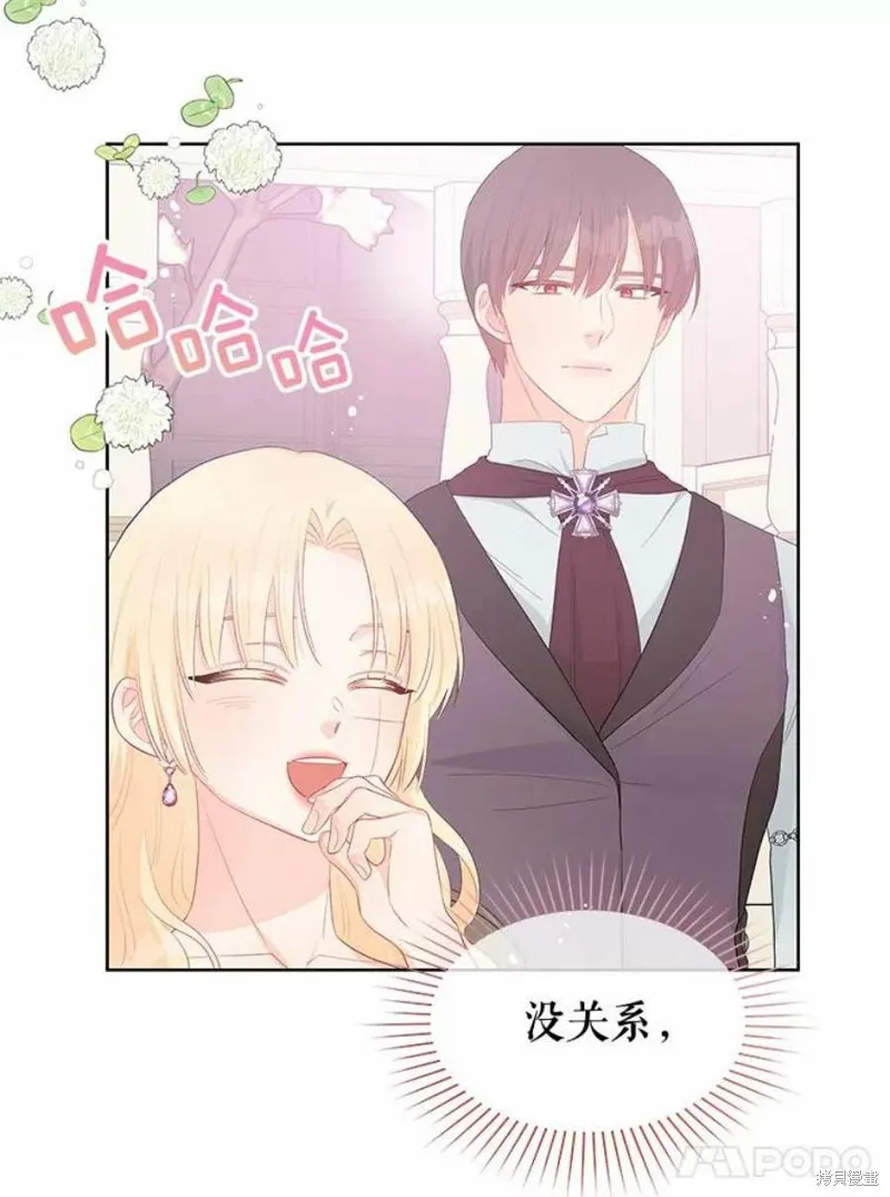 第30话 第18页