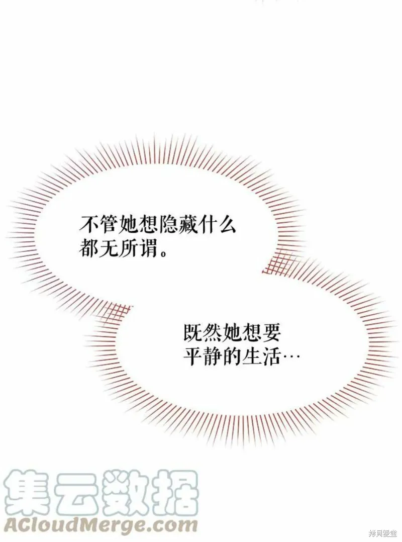 第30话 第19页