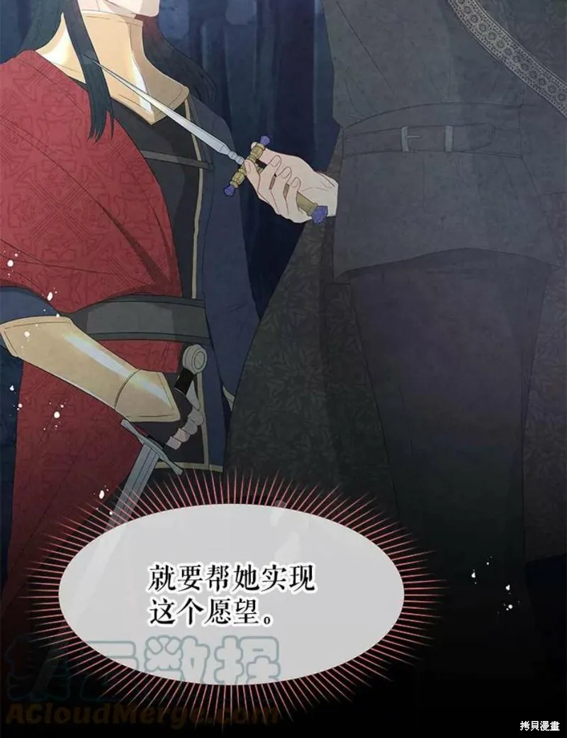第30话 第22页