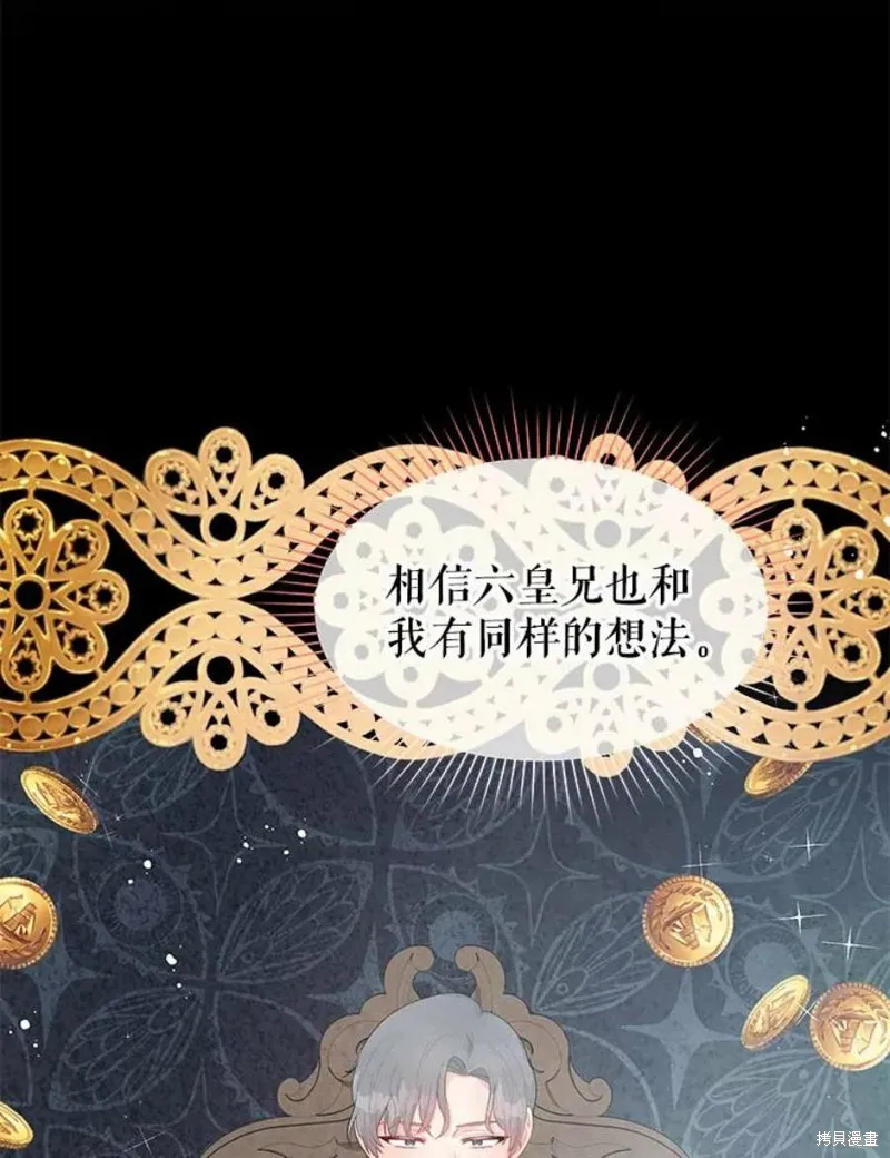 第30话 第23页