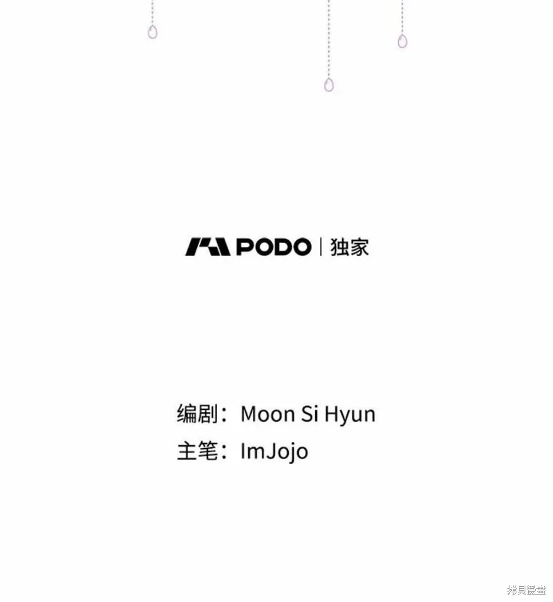 第30话 第27页