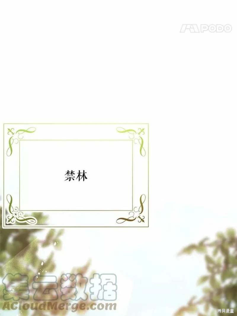 第30话 第28页