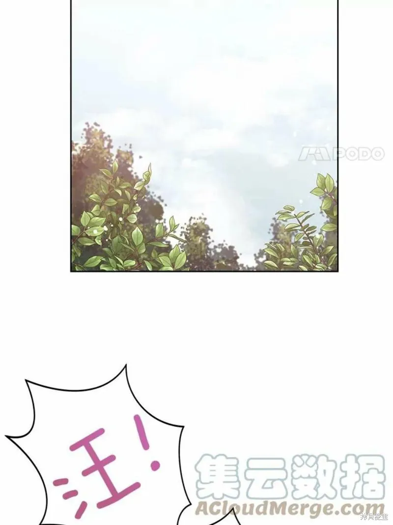 第30话 第31页