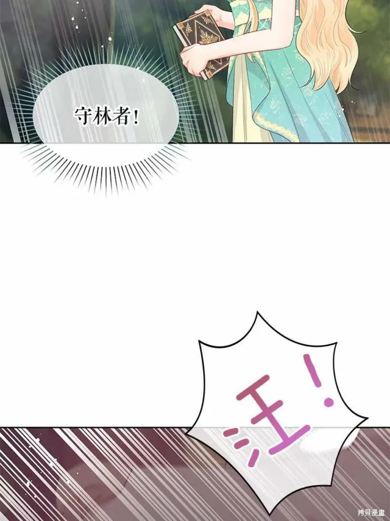 第30话 第33页