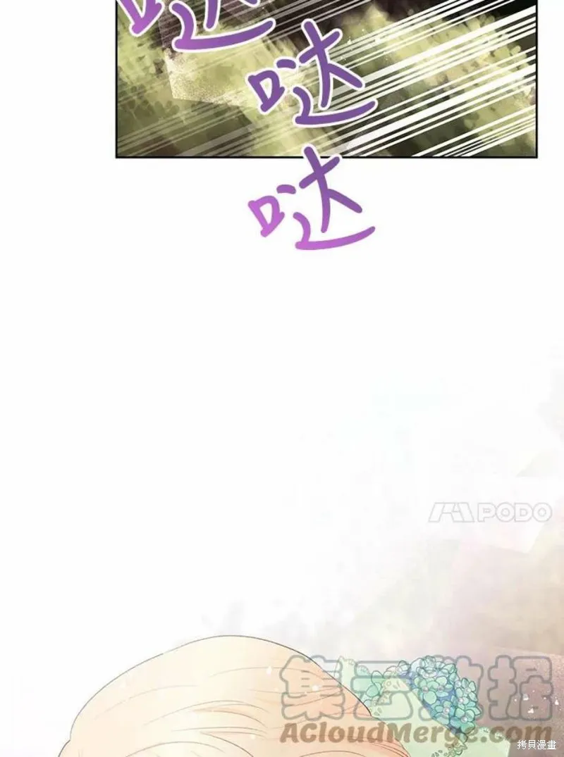 第30话 第37页