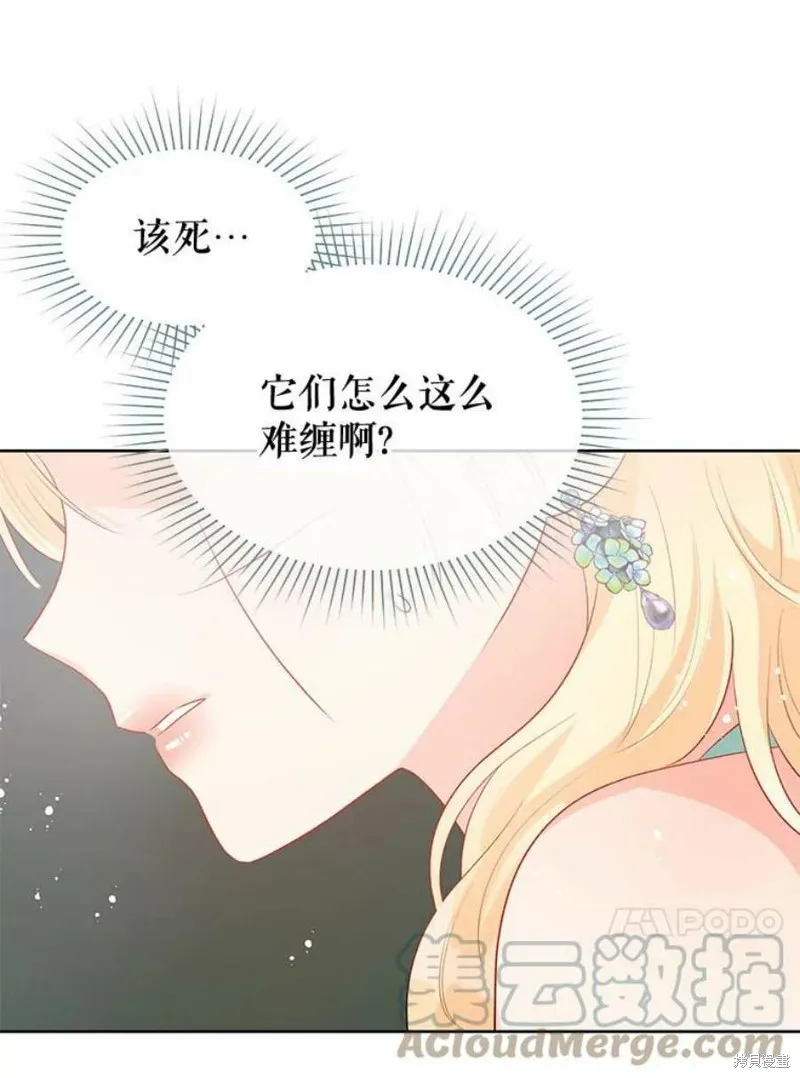 第30话 第40页
