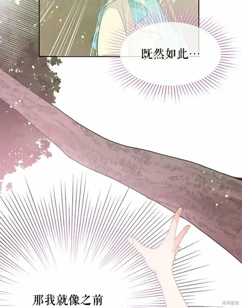 第30话 第42页