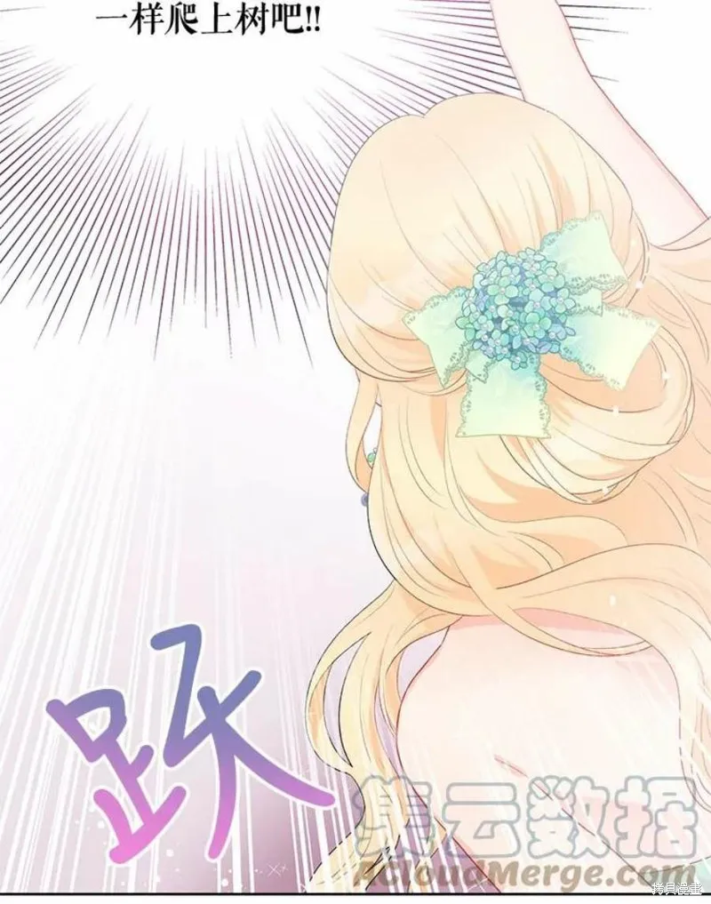 第30话 第43页