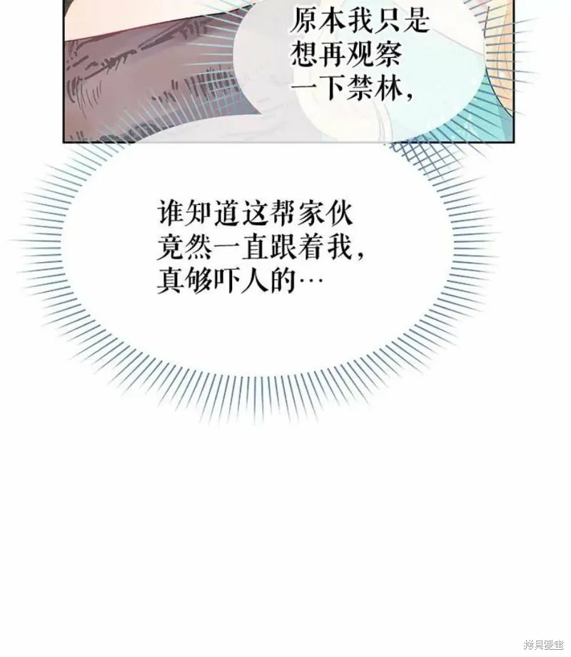 第30话 第48页