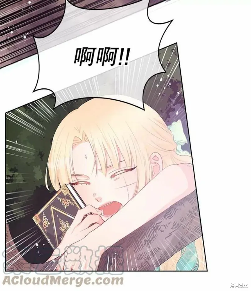 第30话 第52页