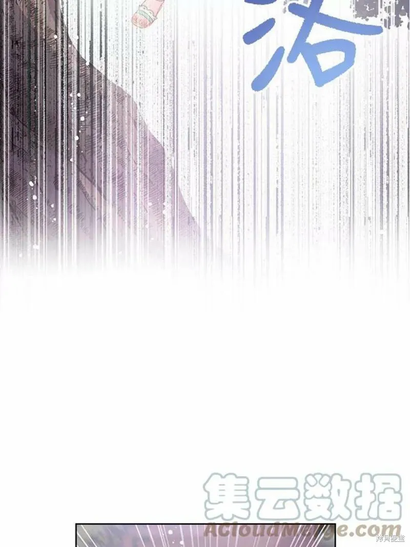 第30话 第55页