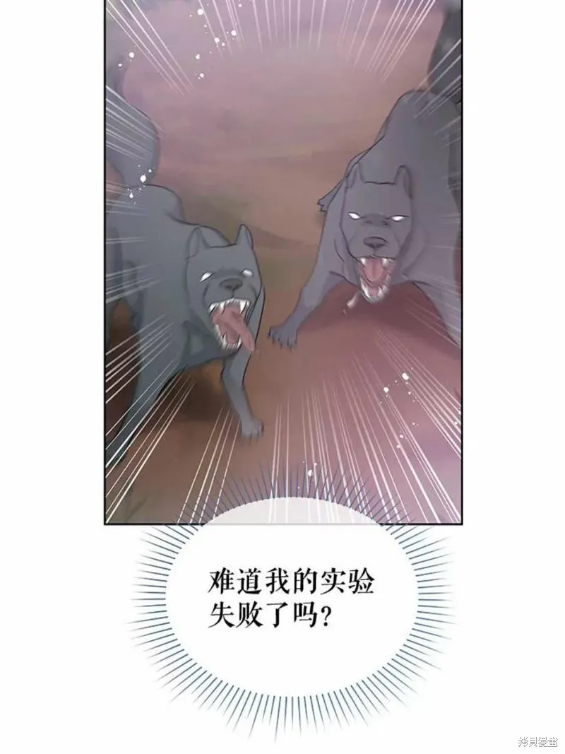 第30话 第56页