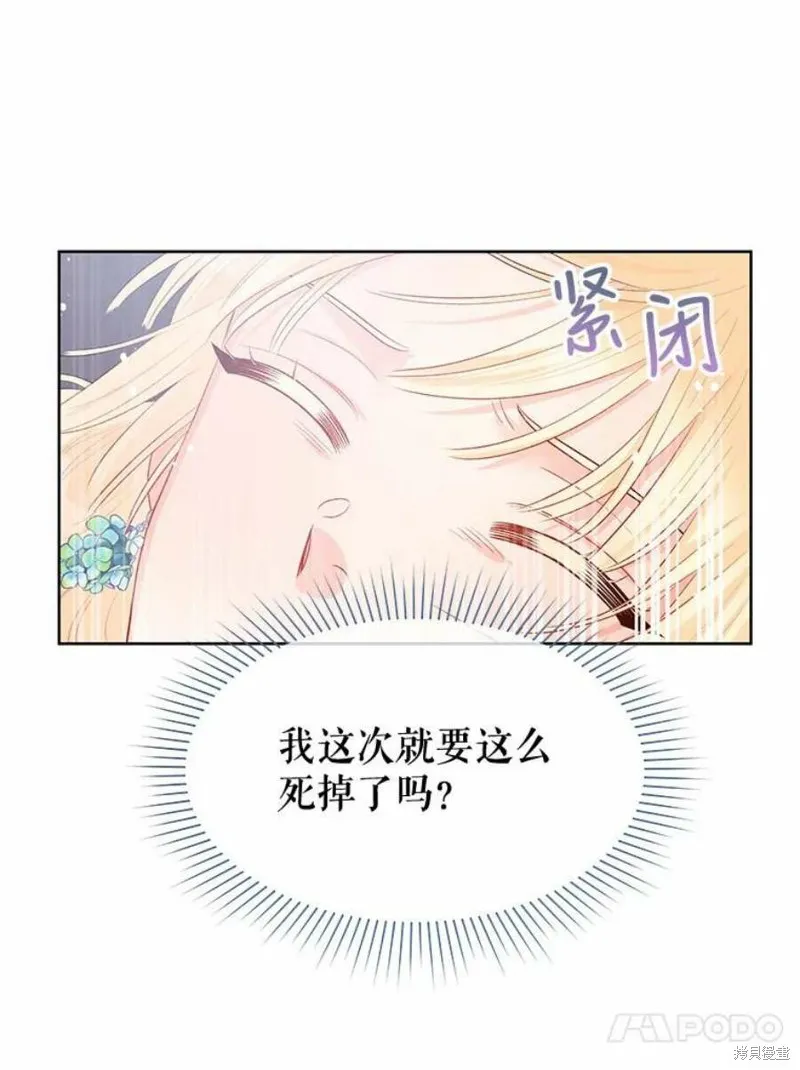 第30话 第57页