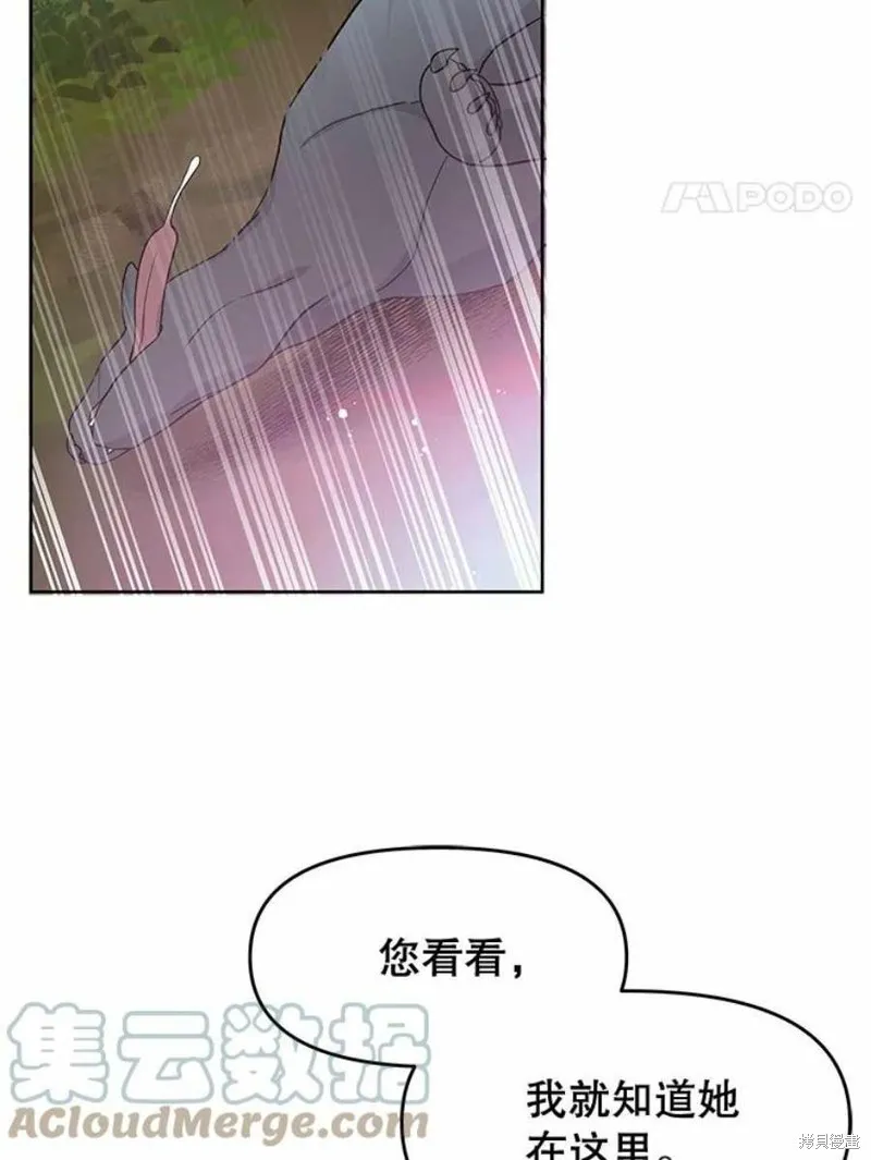 第30话 第61页
