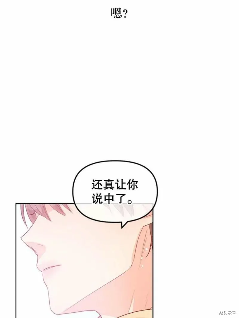 第30话 第63页