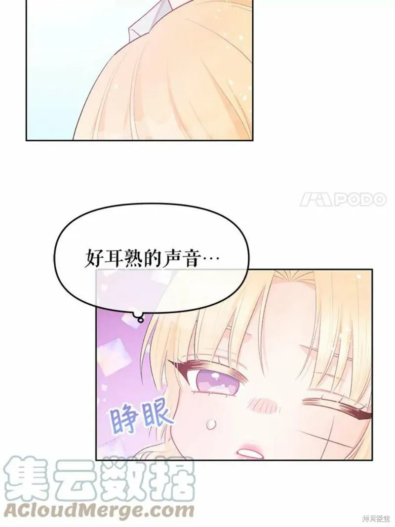 第30话 第64页