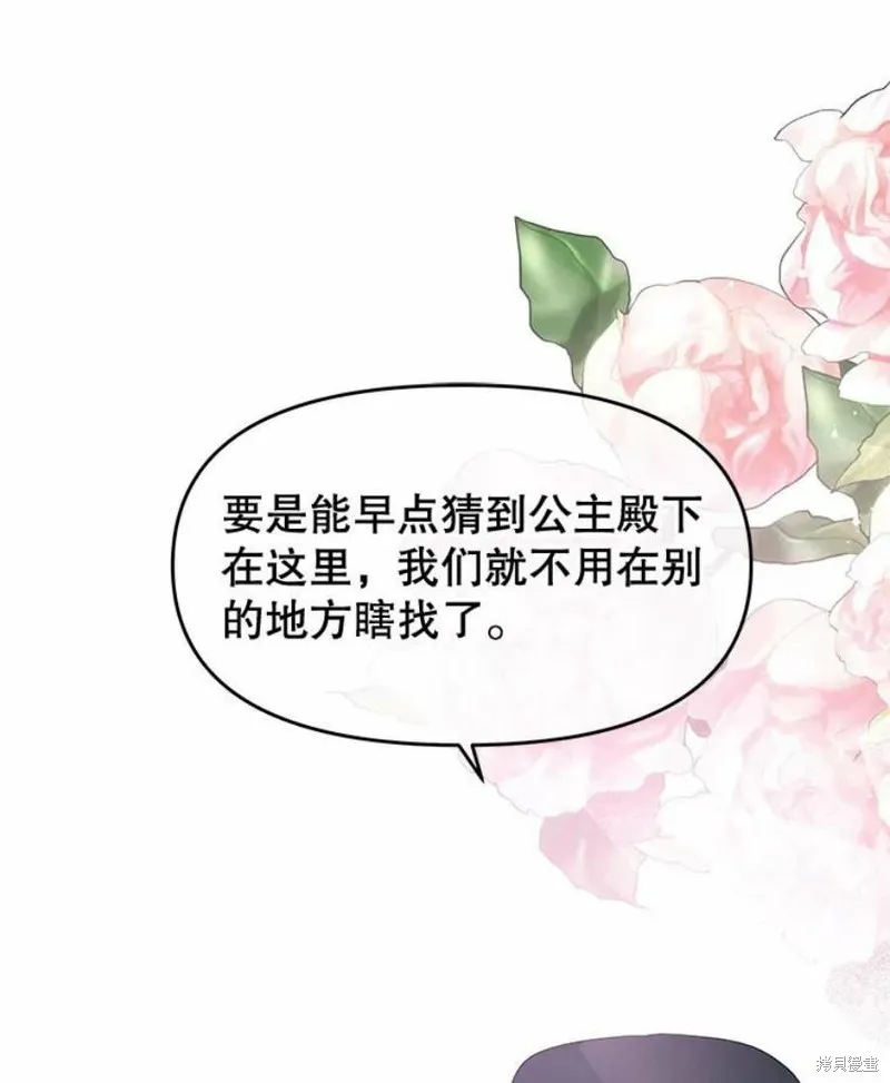 第30话 第65页